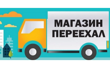 Магазин электроники M1Store переехал на новый сайт
