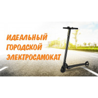 Электросамокат CARCAM JACKHOT