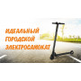Электросамокат CARCAM JACKHOT