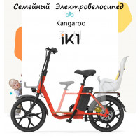 Электровелосипед X-Cape X-Bird Kangaroo iK1